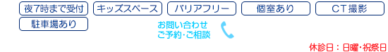電話03-5371-2566